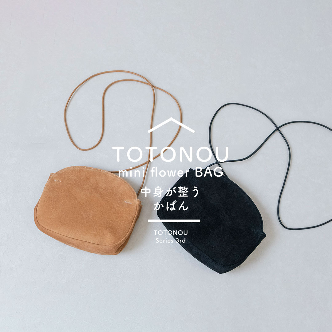 TOTONOU BAG