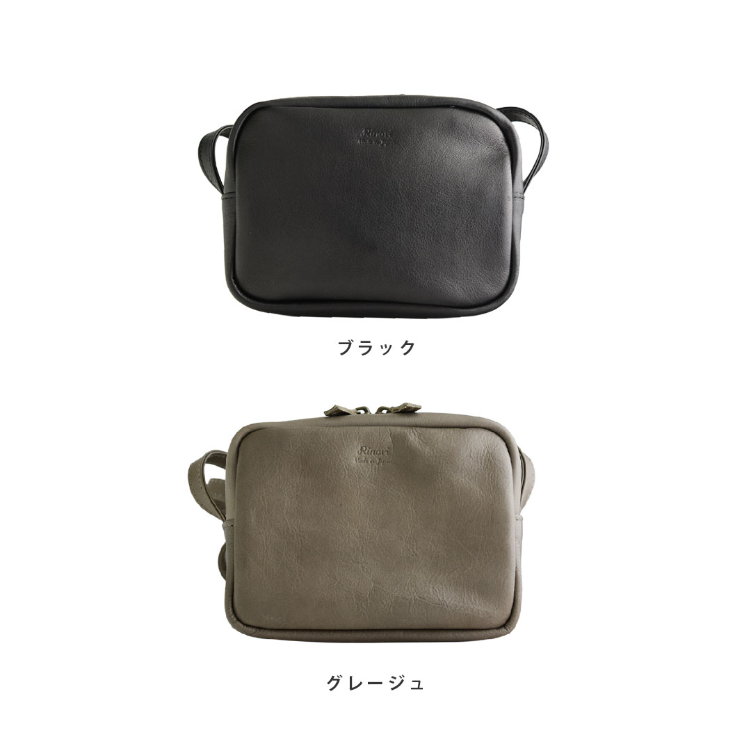 ミニショルダー