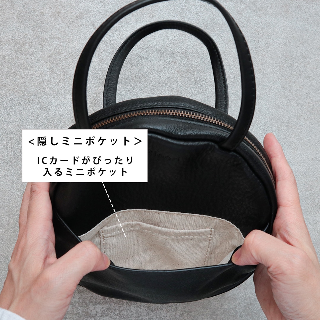 ラフサークル型ミニバッグ
