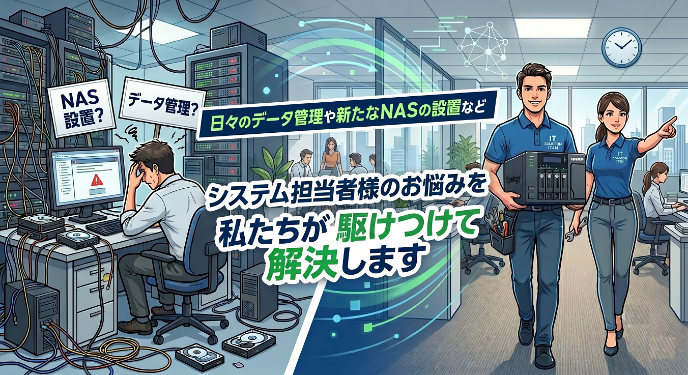 GUARDIAN+Rの強み