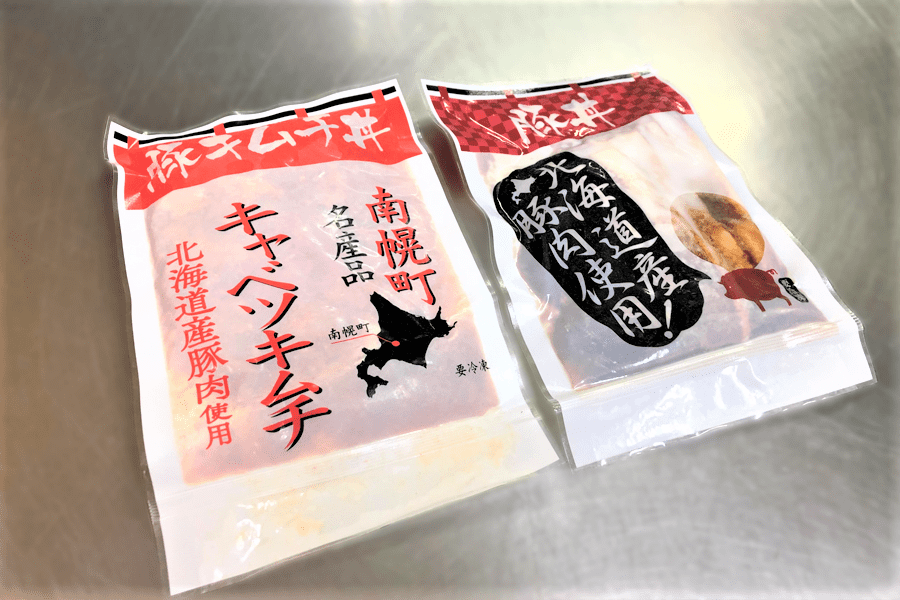 香彩園の開発商品、豚キムチ丼