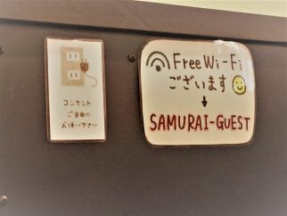 サムライのWi-Fi