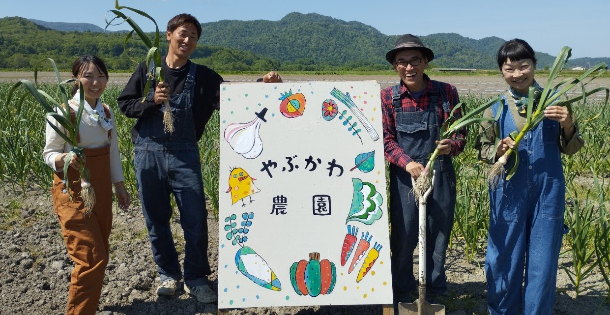 ヒ*イ様 八咫烏交配/加藤農園 やぶかわ農園_HPアイキャッチ.jpg