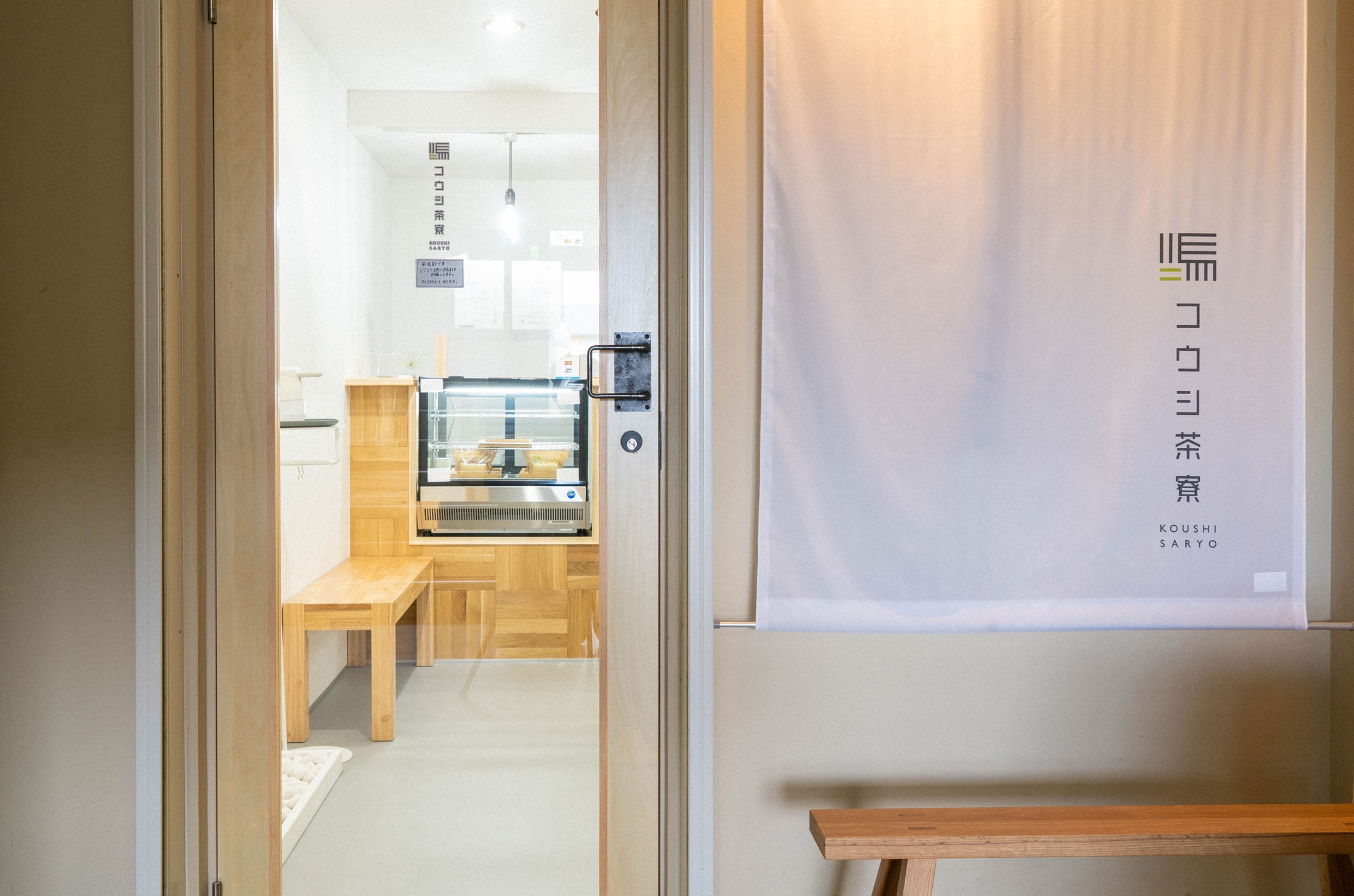 北海道おてつめ最中 大人のカフェオレあん 1組×6箱セット/コウシ茶寮