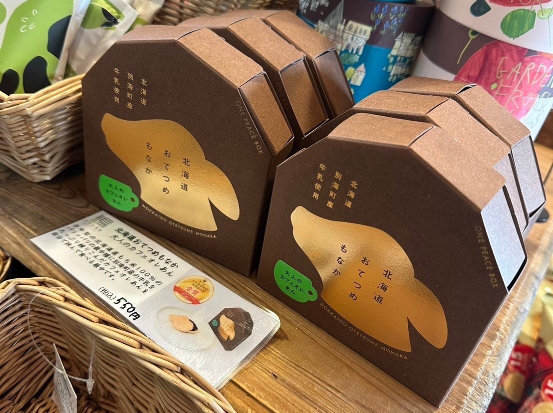 牛乳を飲んで欲しい」酪農の町から届ける想いのカタチ～別海町・コウシ