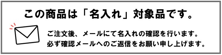 名入れ・1合米】結婚披露宴向けの「感謝を米て」1合のお米パック