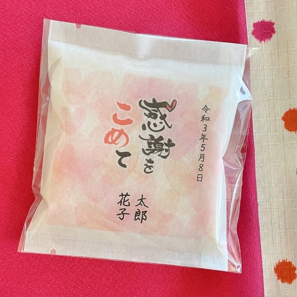 ハート（ピンク）