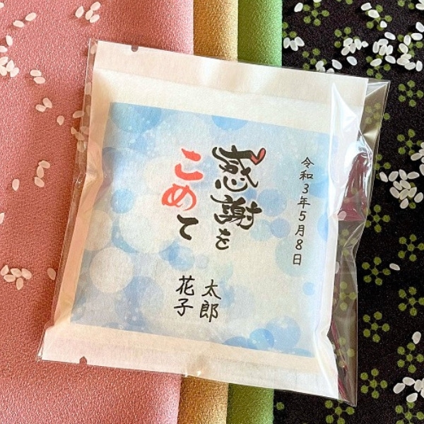 泡（水色）