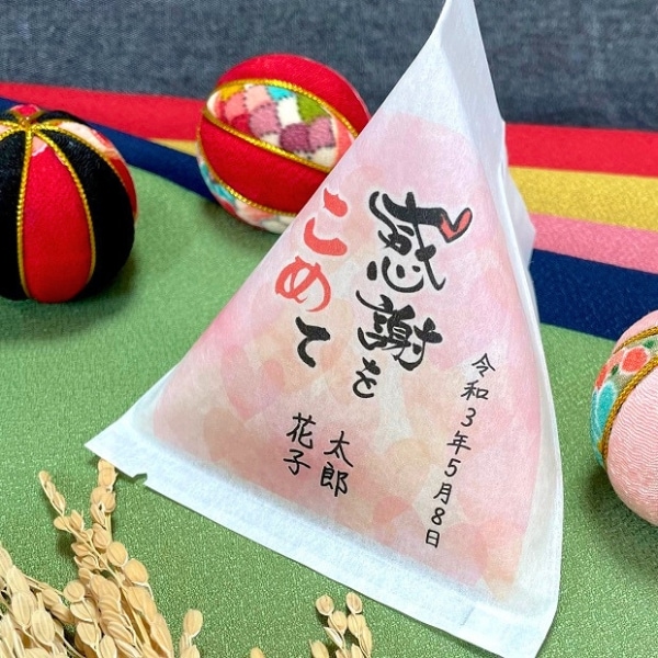 ハート（ピンク）