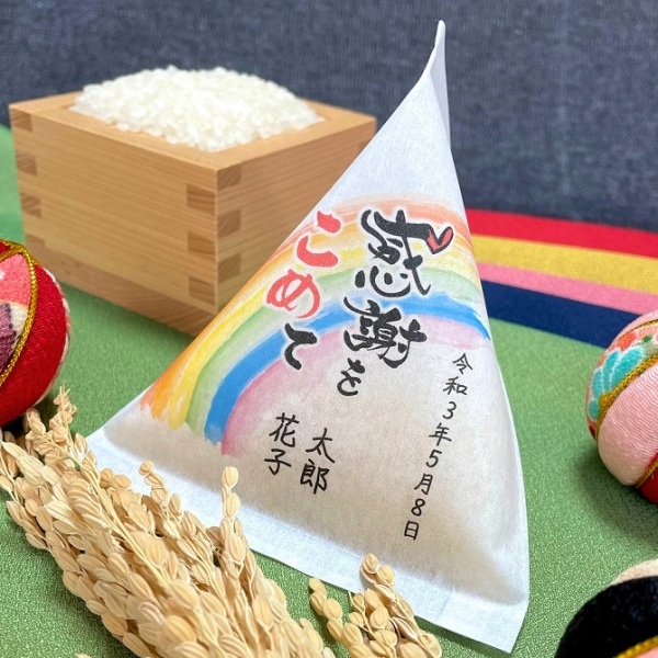 虹