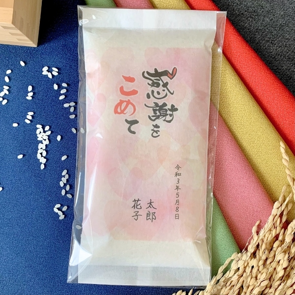 ハート(ピンク)