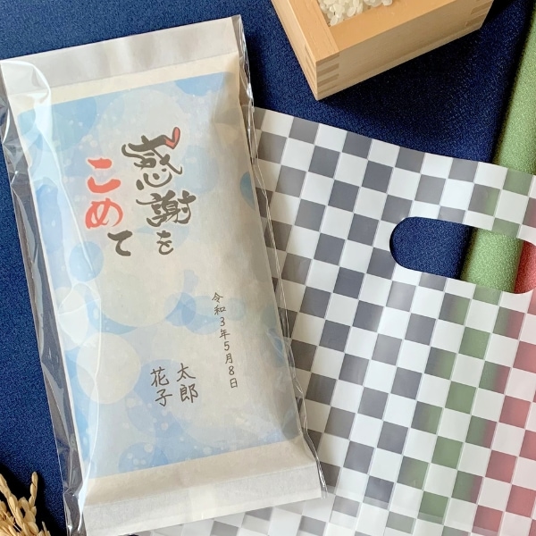 泡(水色)