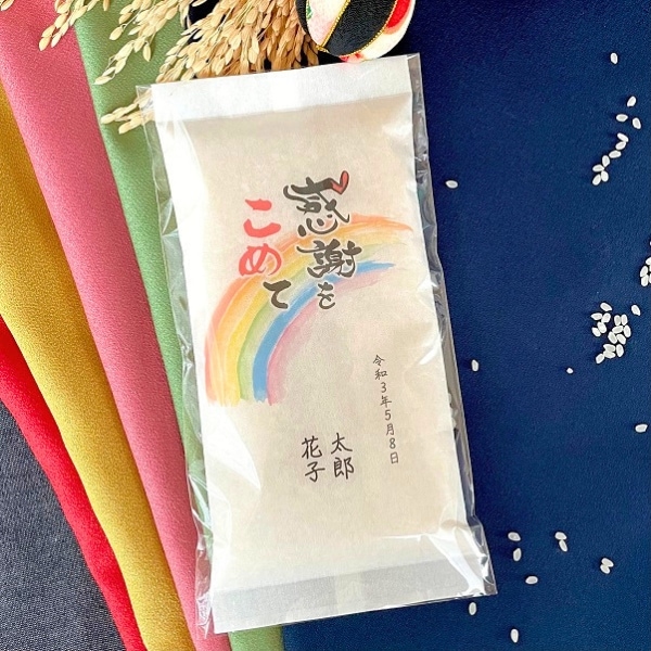 虹