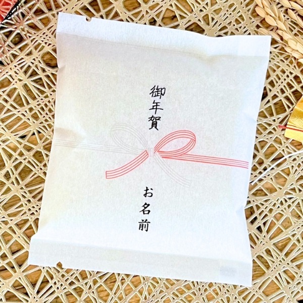 のし風「御年賀・紅白」