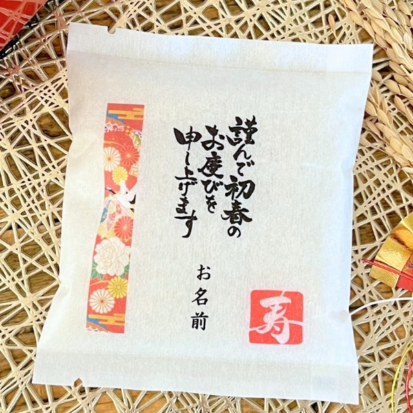 赤帯（鶴・菊）