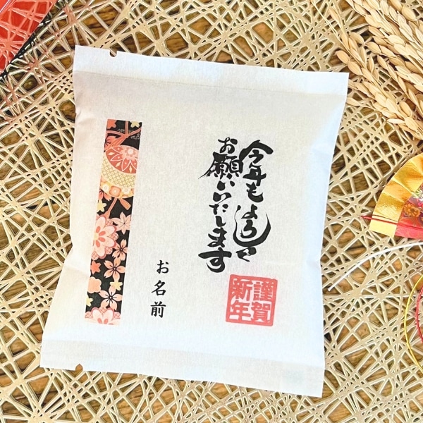 黒帯（マリ・桜）