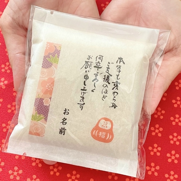 紫帯（梅）