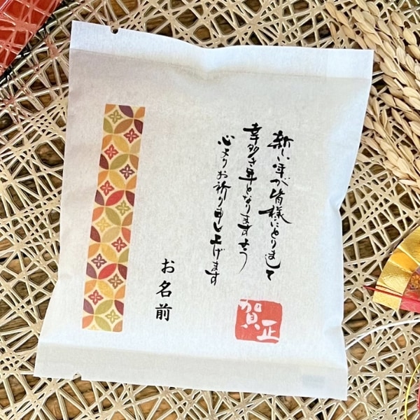 黄帯（七宝柄）