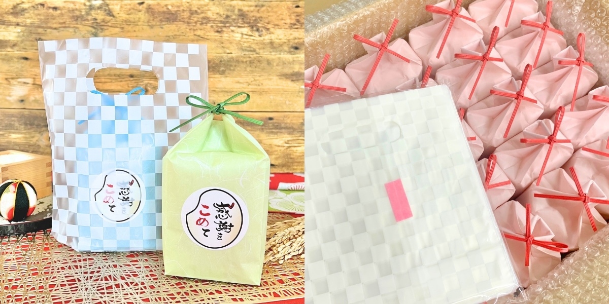 お持ち帰り用 手提げ袋（格子柄・小）