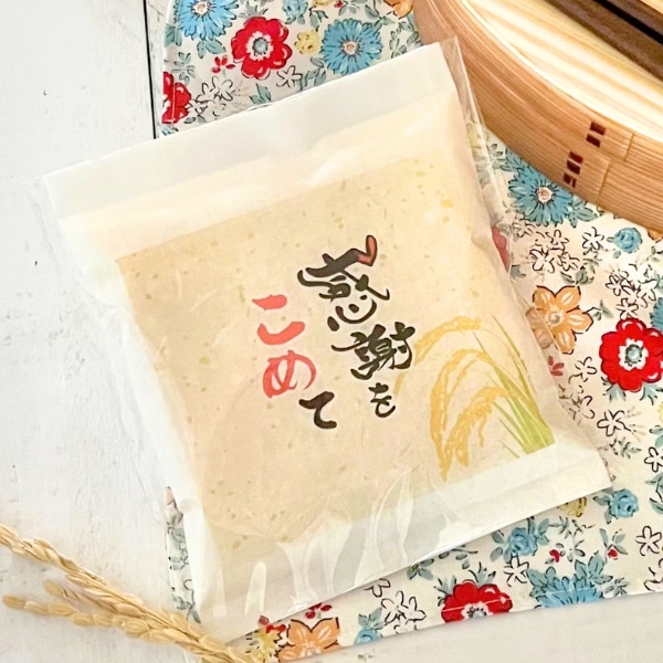 稲穂