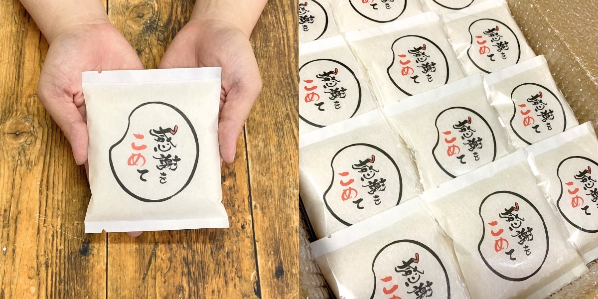 1合米のサイズ感（ポケットサイズ）