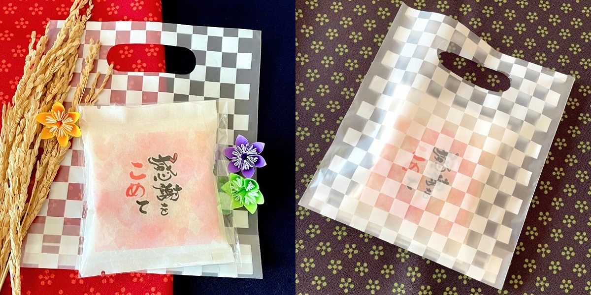 お持ち帰り用 手提げ袋（格子柄・小）