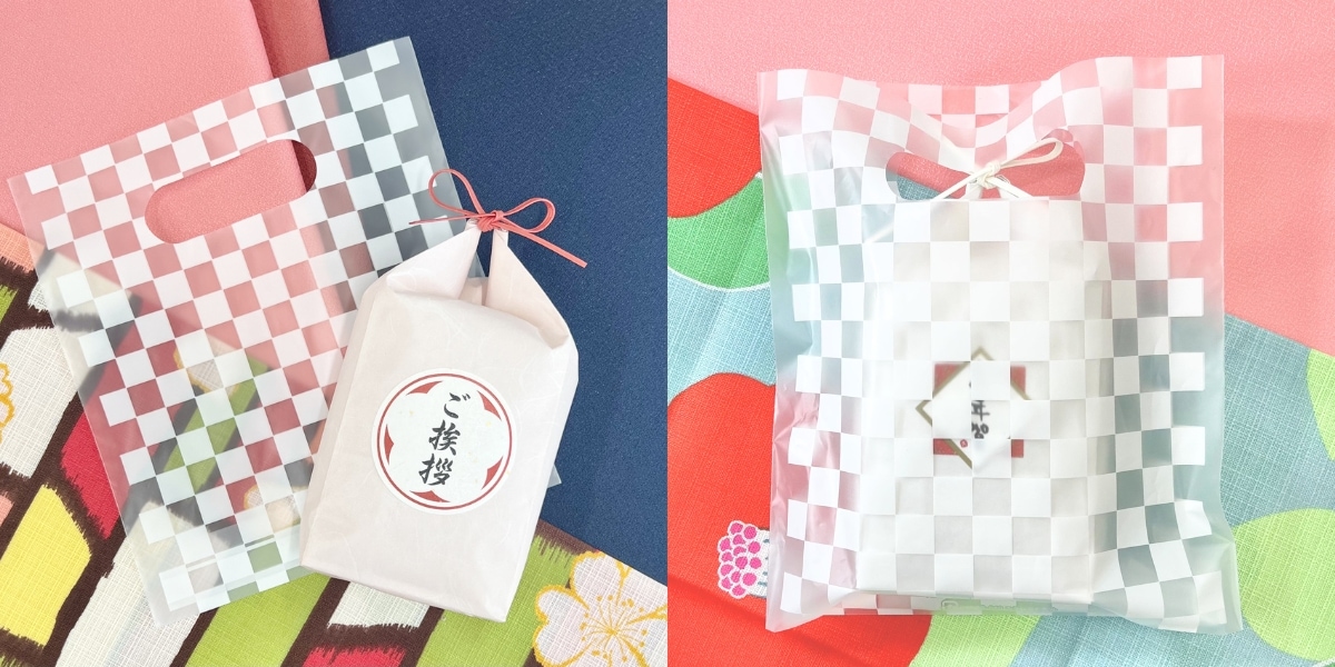 お持ち帰り用 手提げ袋（格子柄・小）