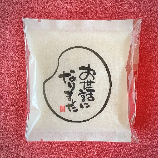 米粒