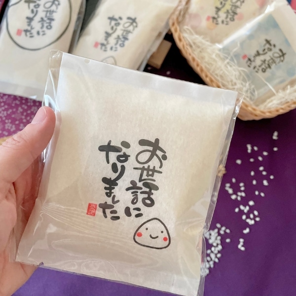 おにぎり