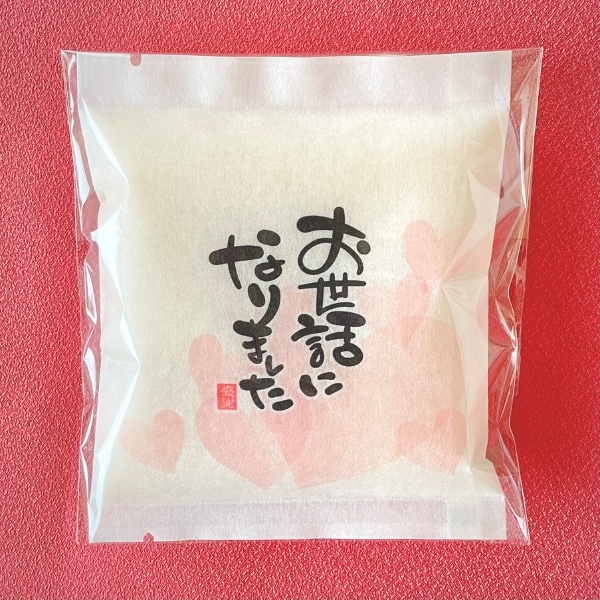 ほんのりハート