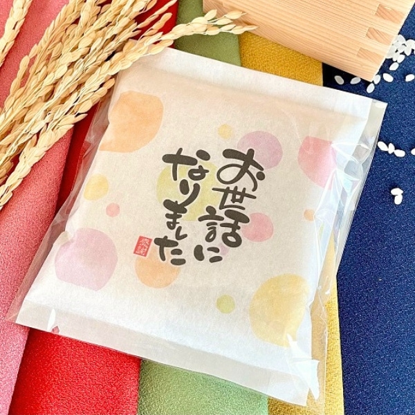 水玉