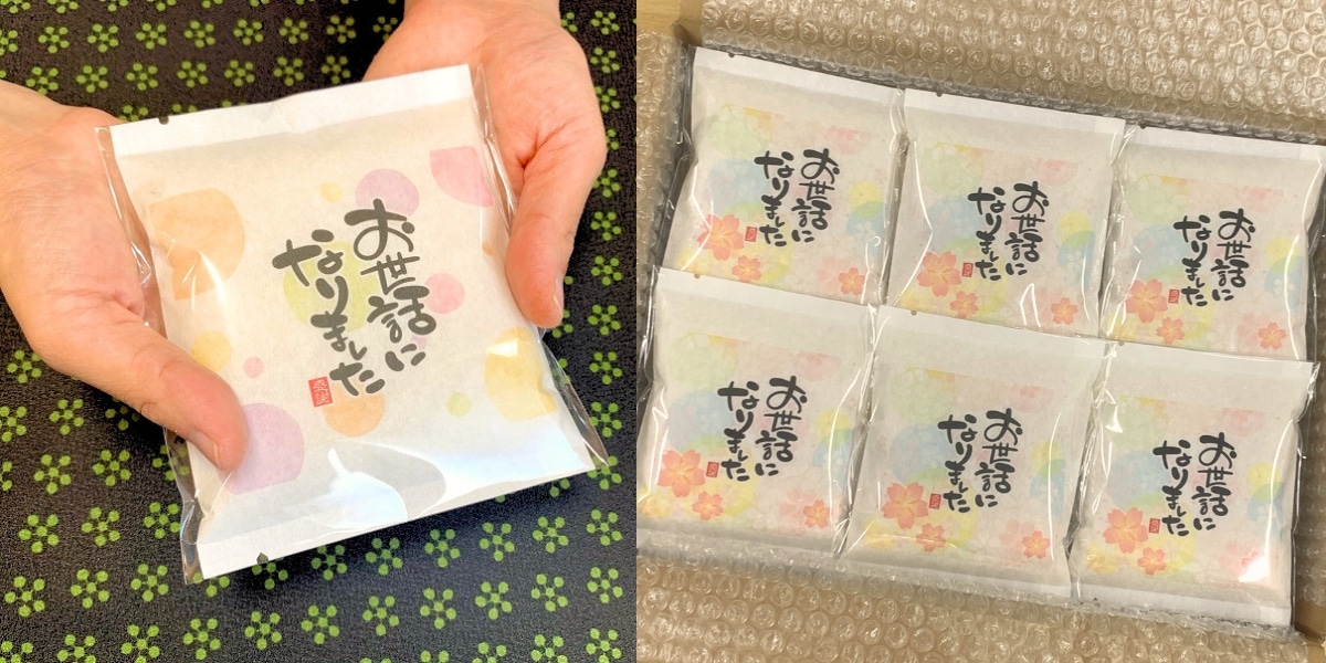 1合米のサイズ感（ポケットサイズ）