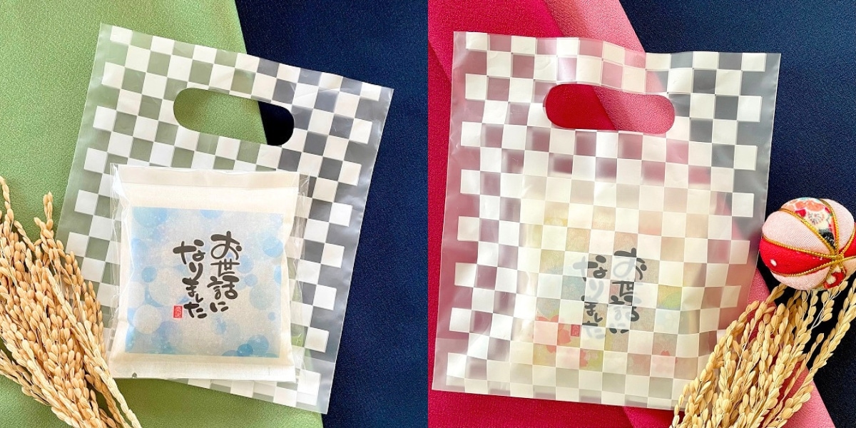 お持ち帰り用 手提げ袋（格子柄・小）
