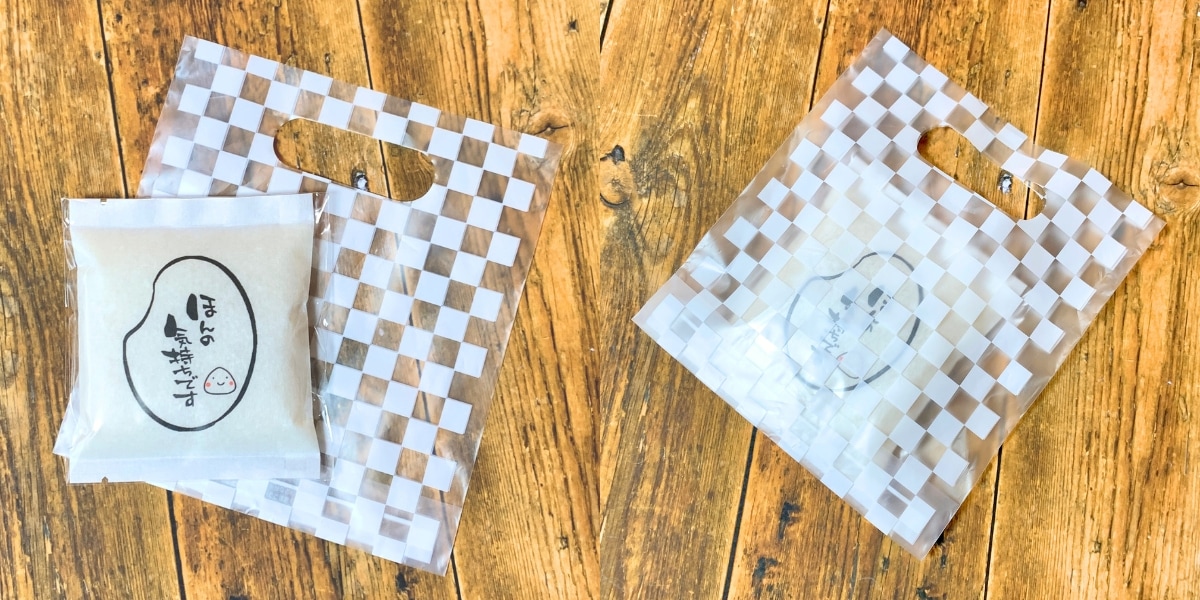 お持ち帰り用 手提げ袋（格子柄・小）
