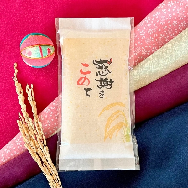 稲穂