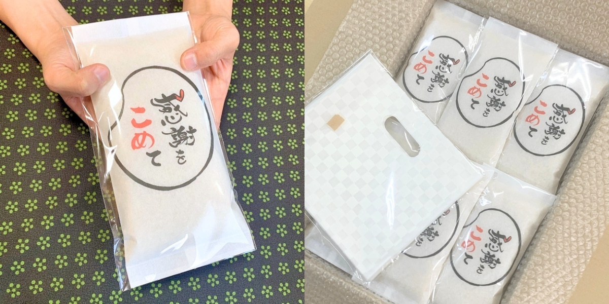 2合米のサイズ感