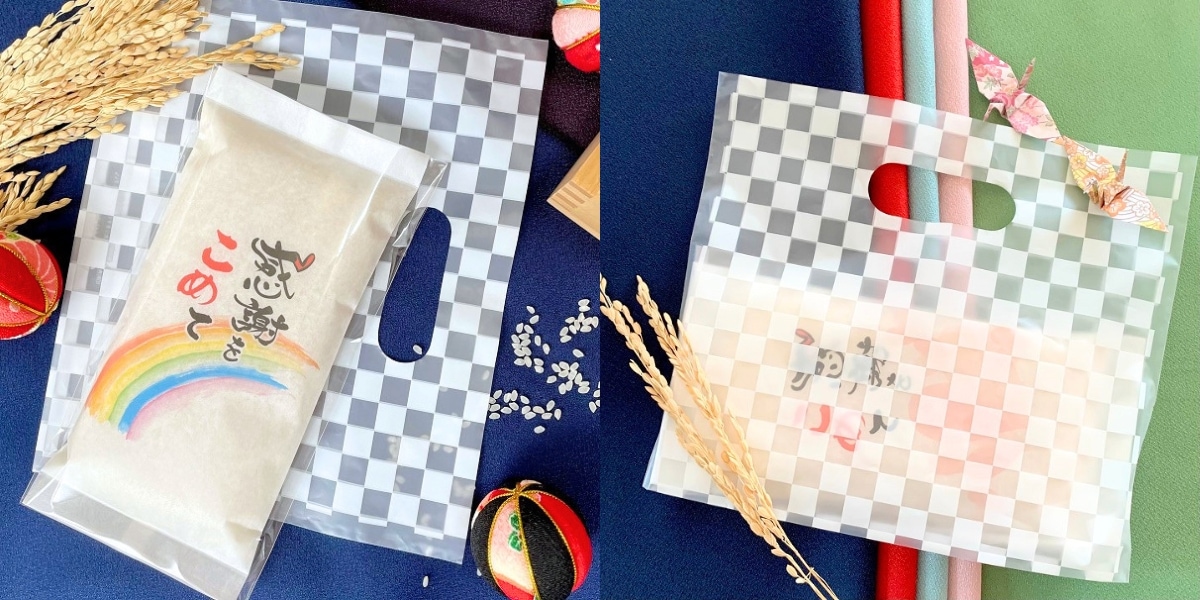 お持ち帰り用 手提げ袋(格子柄・中)