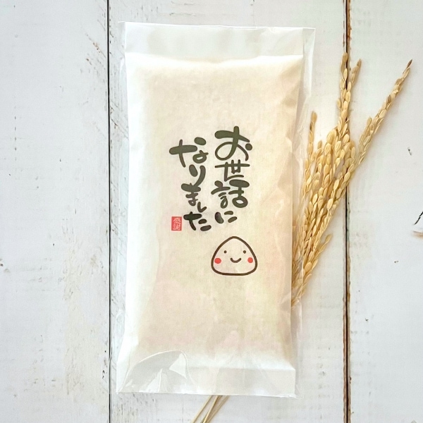 米粒