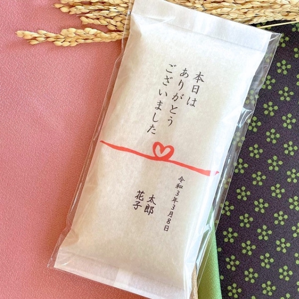 本日はありがとうございました