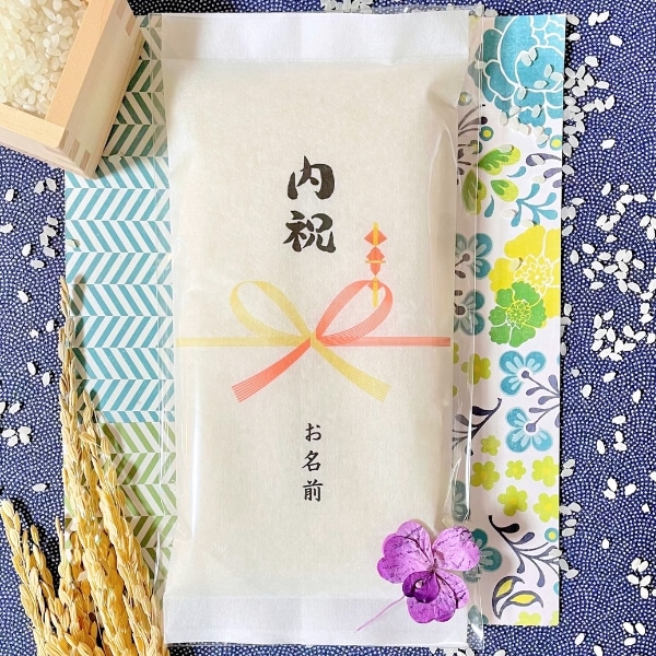 内祝