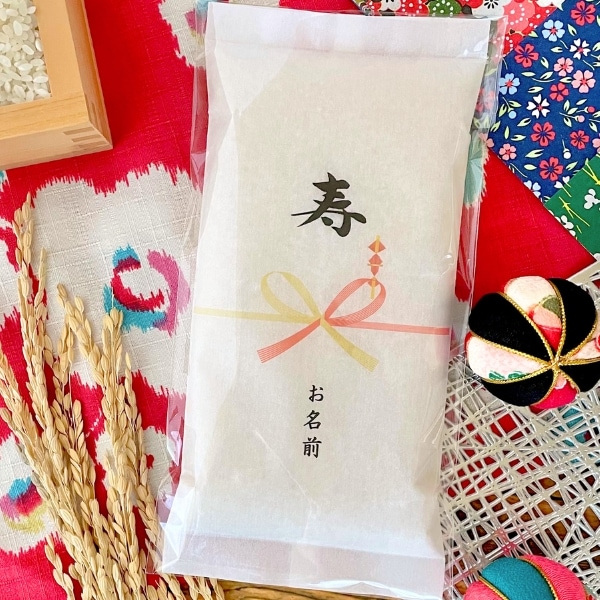 寿
