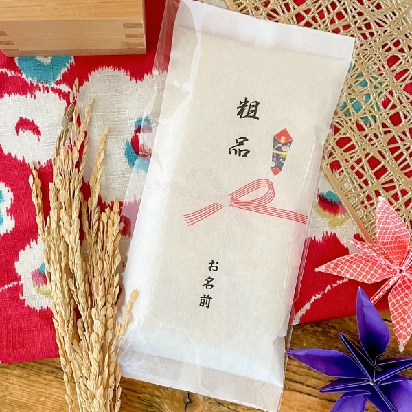 粗品