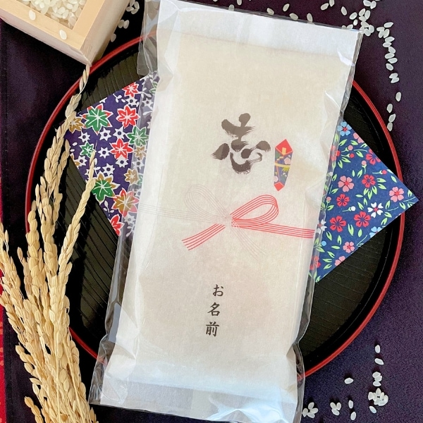志