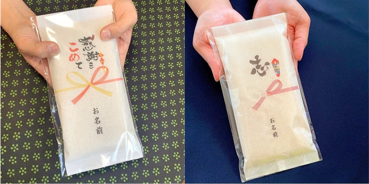 名入れ2合米（のし風ご挨拶）のサイズ・お渡しイメージ