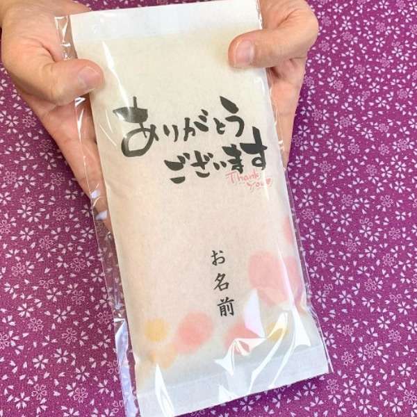 ありがとうございます