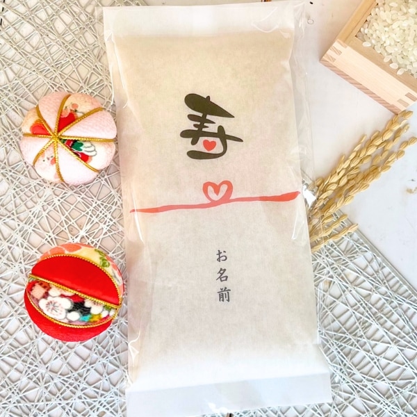 寿