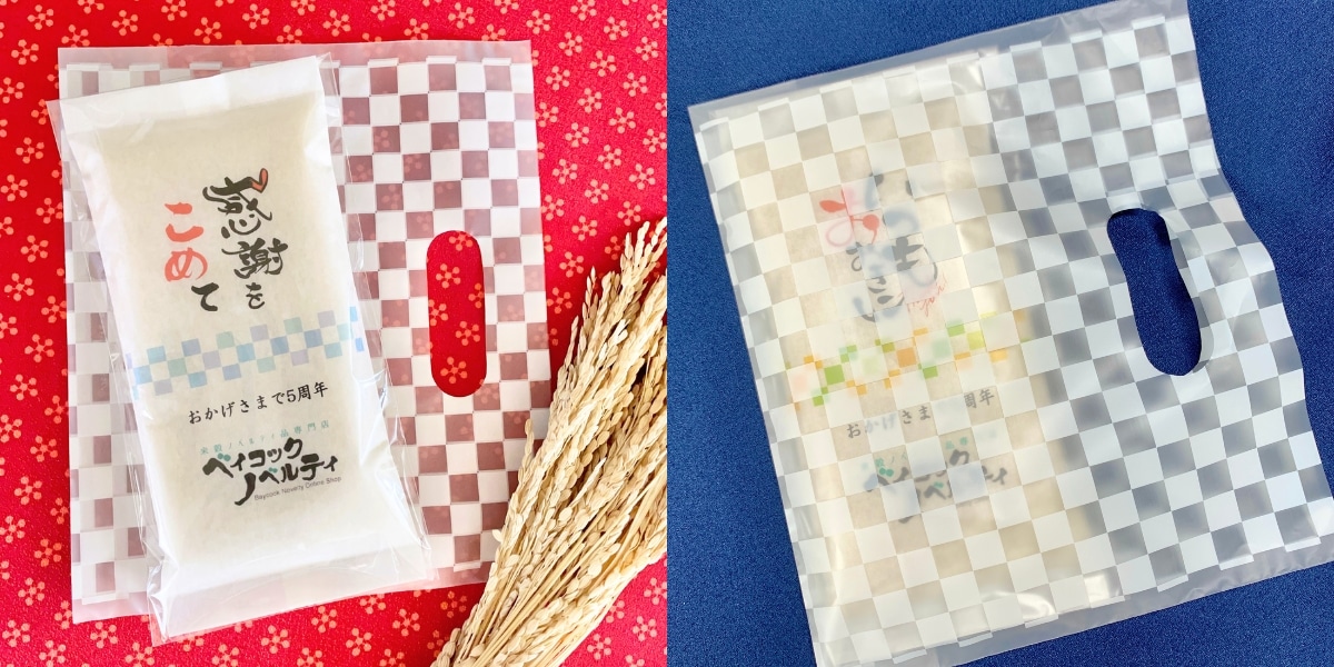 手提げ袋（格子柄・白）