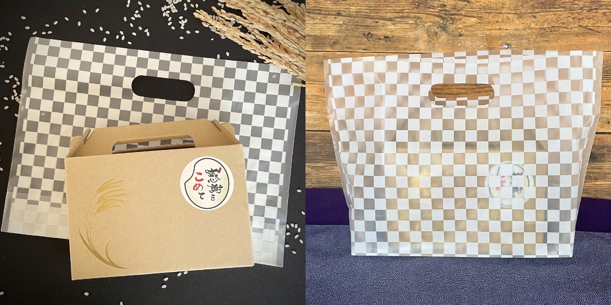 お持ち帰り用 手提げ袋（格子柄・大）