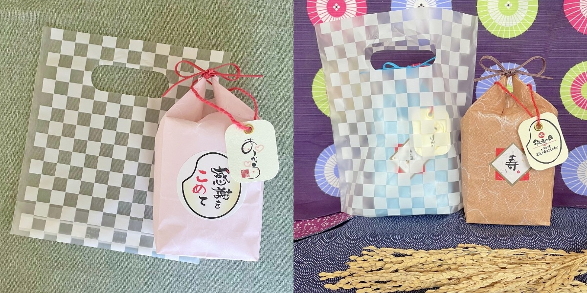 お持ち帰り用 手提げ袋（格子柄・小）