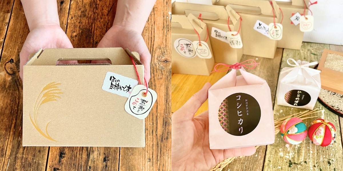 持ち手付き2個入り箱のサイズ感